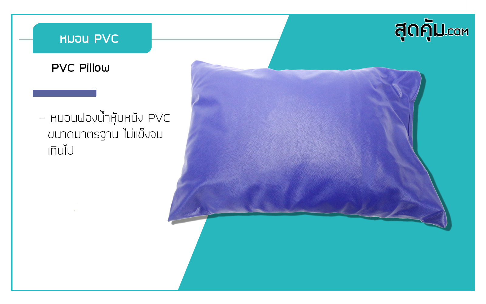 เครื่องทำออกซิเจน 5 ลิตร Yuwell รุ่น 8F-5AW